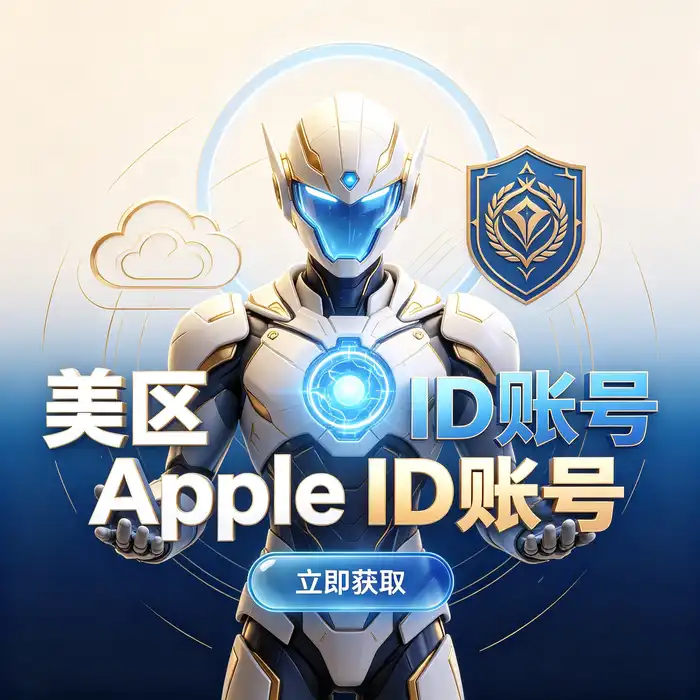 Apple ID 隐私保护、账号密码管理与双重认证主题图片